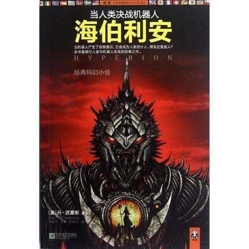 老旧废弃楼房逃脱5